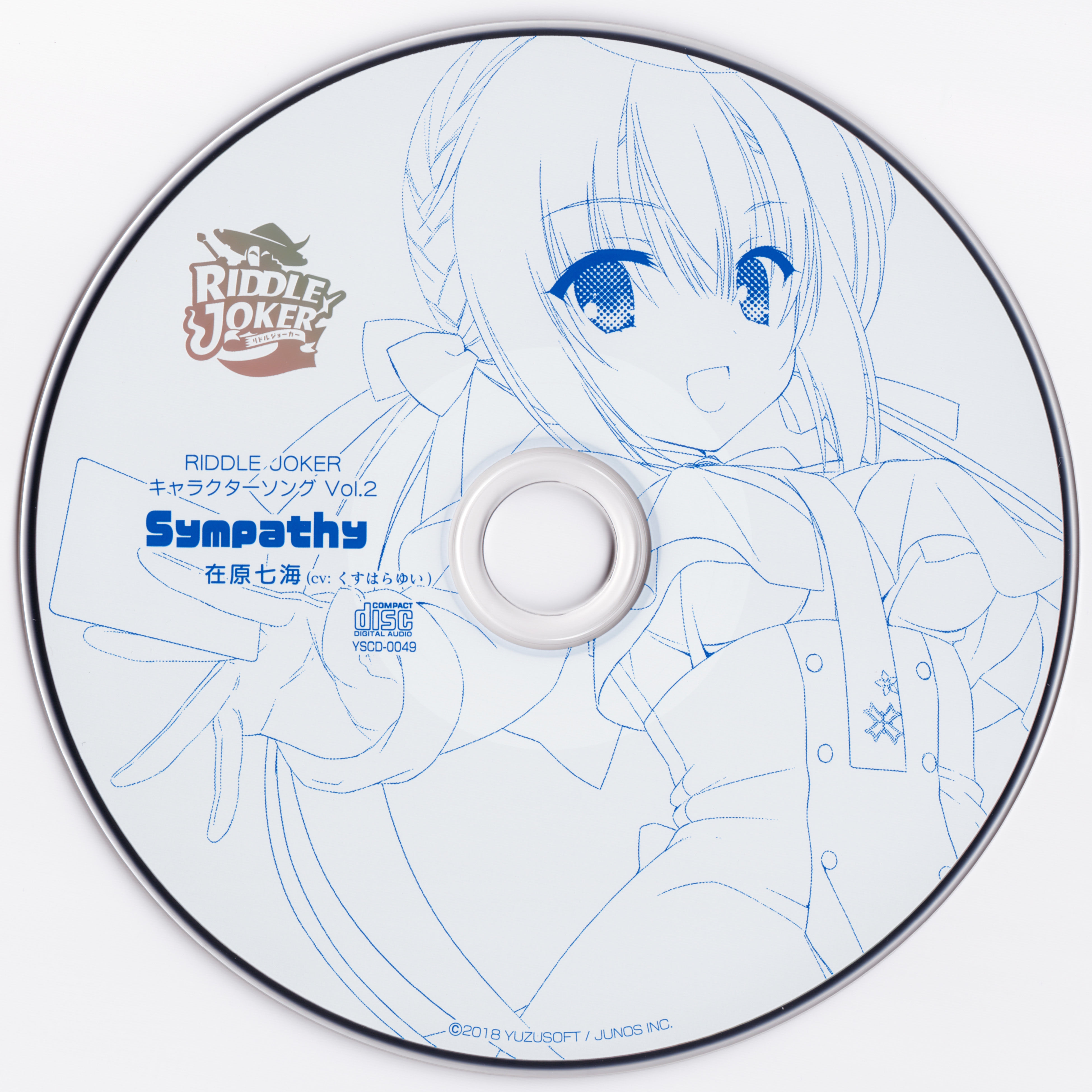 RIDDLE JOKER キャラクターソング Vol.2 Amazon MusicでVARIOUS ARTISTSのRIDDLE JOKER
